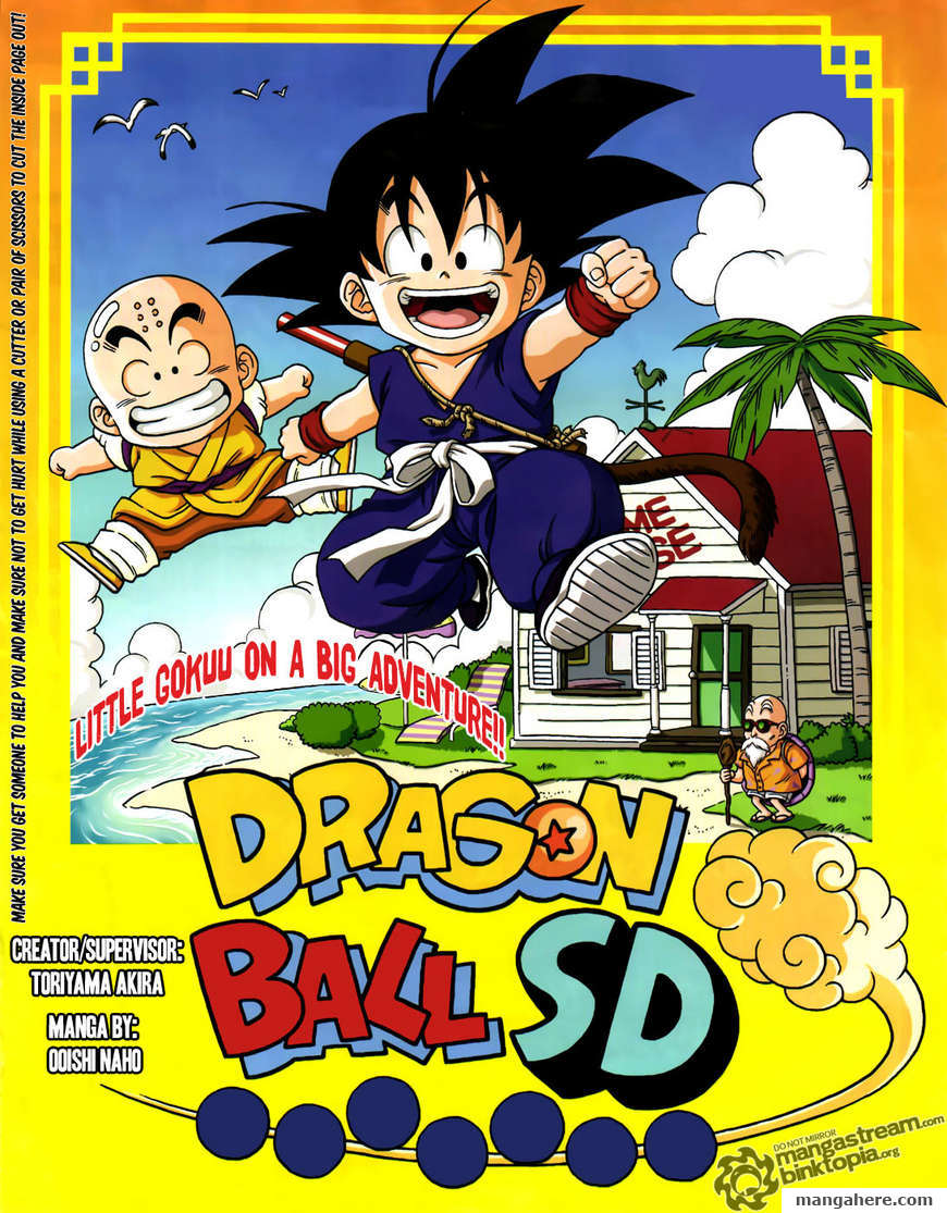 Dragon Ball SD 0