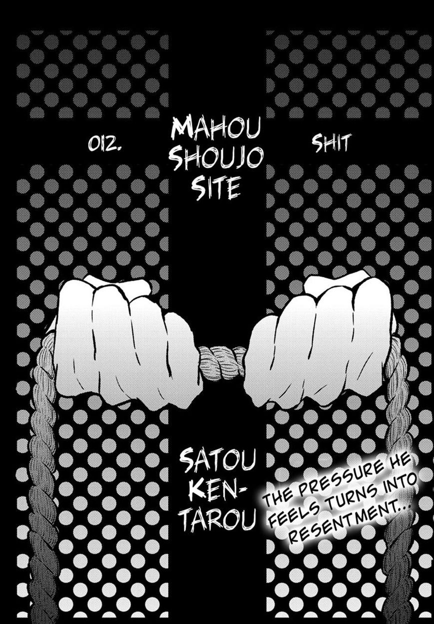 Mahou Shoujo Site 12