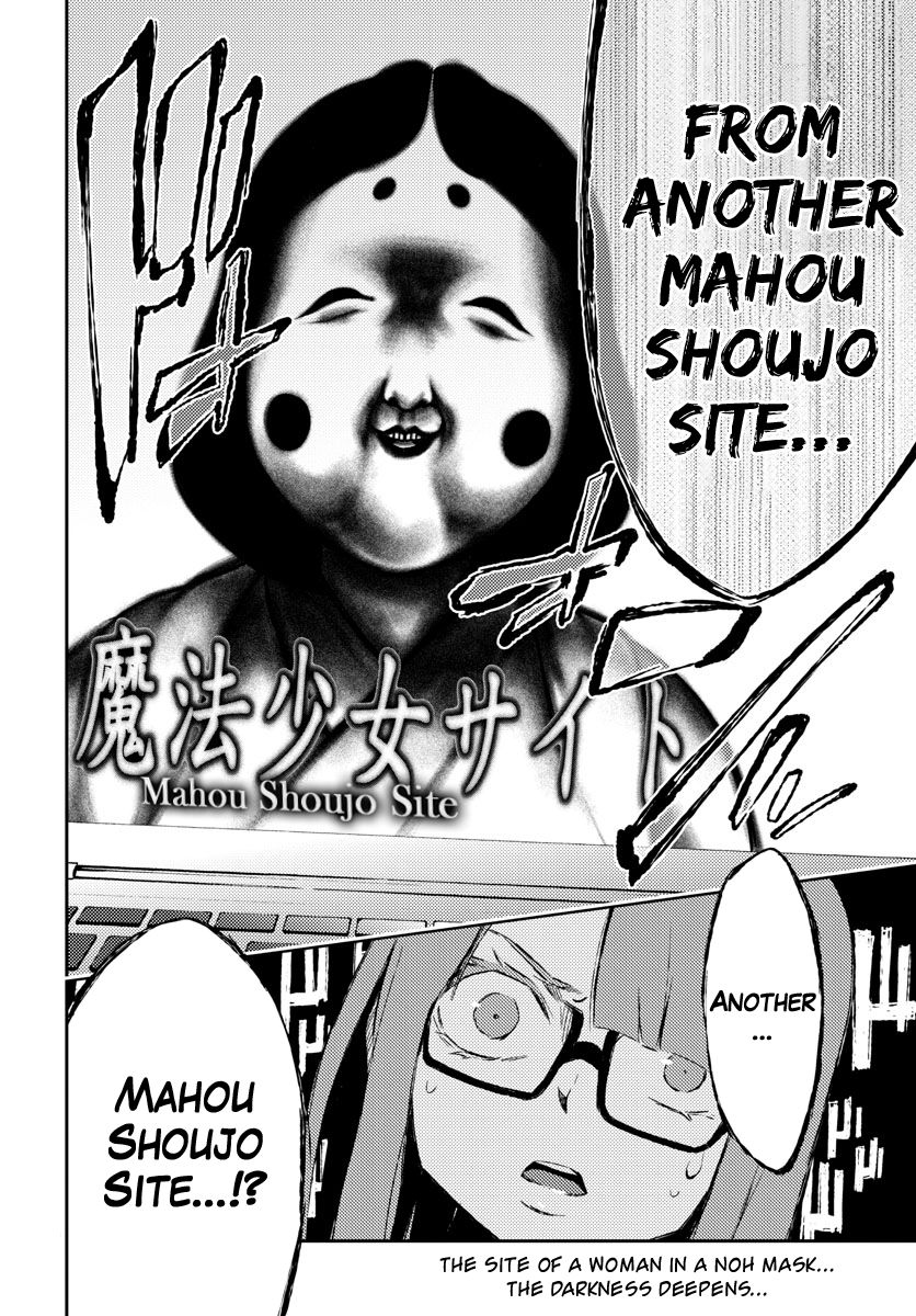 Mahou Shoujo Site 19