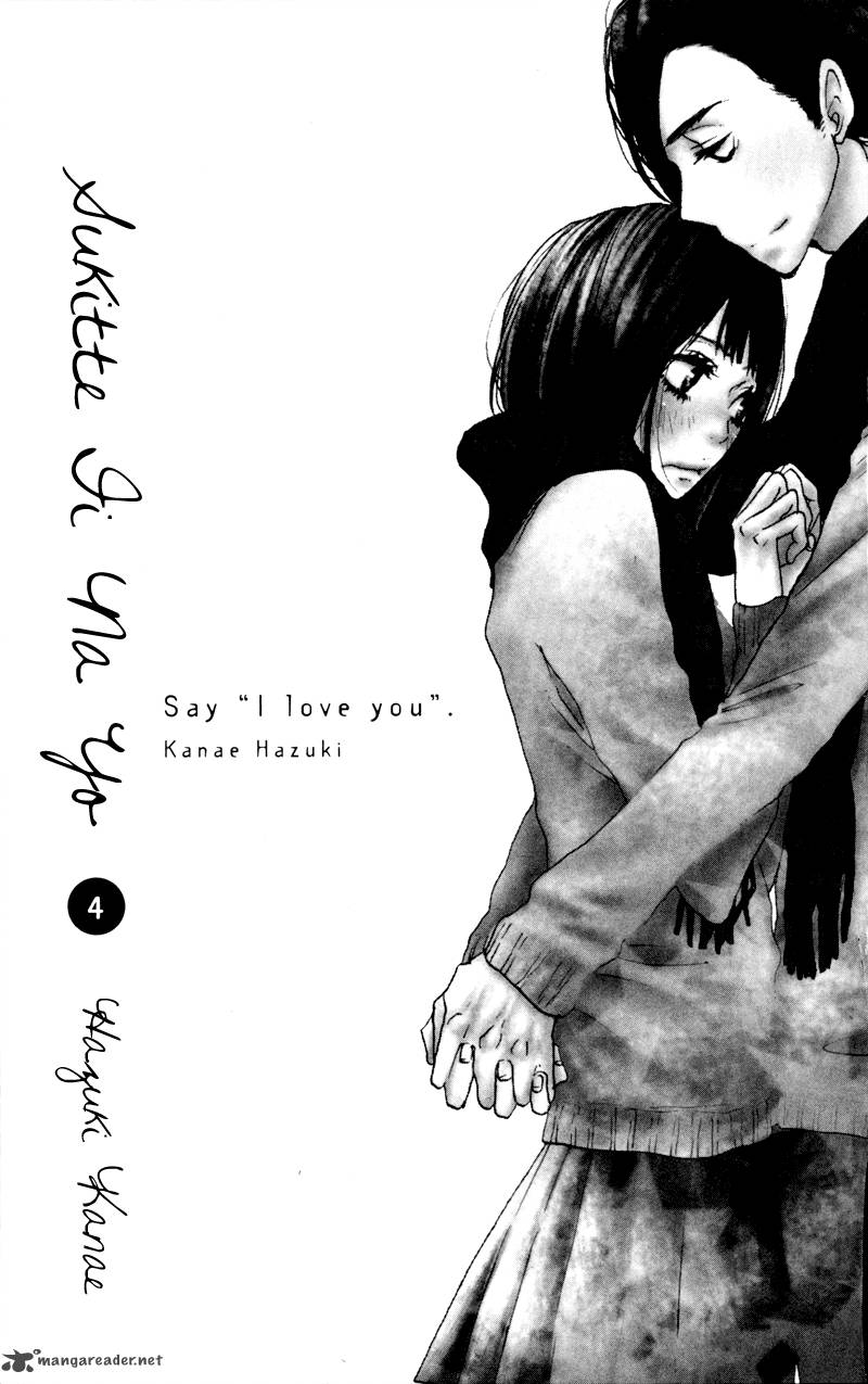 Say I love You 13