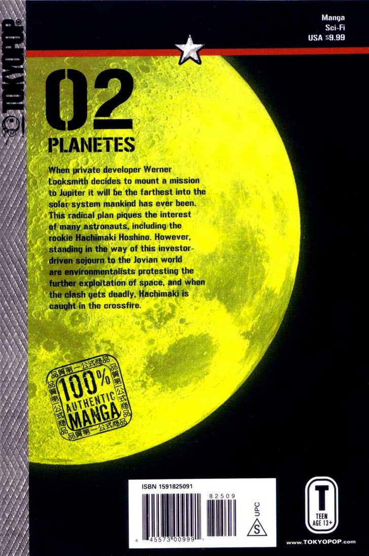 Planetes 6