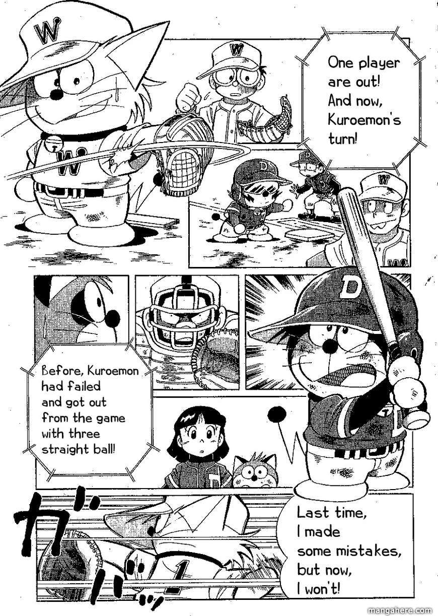 Dorabase: Doraemon Chouyakyuu Gaiden 18