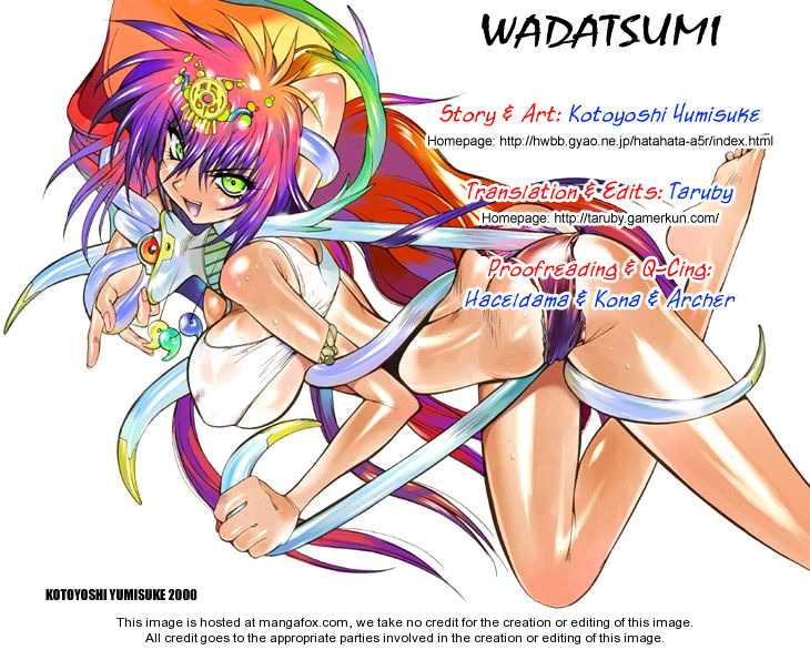 Wadatsumi 1