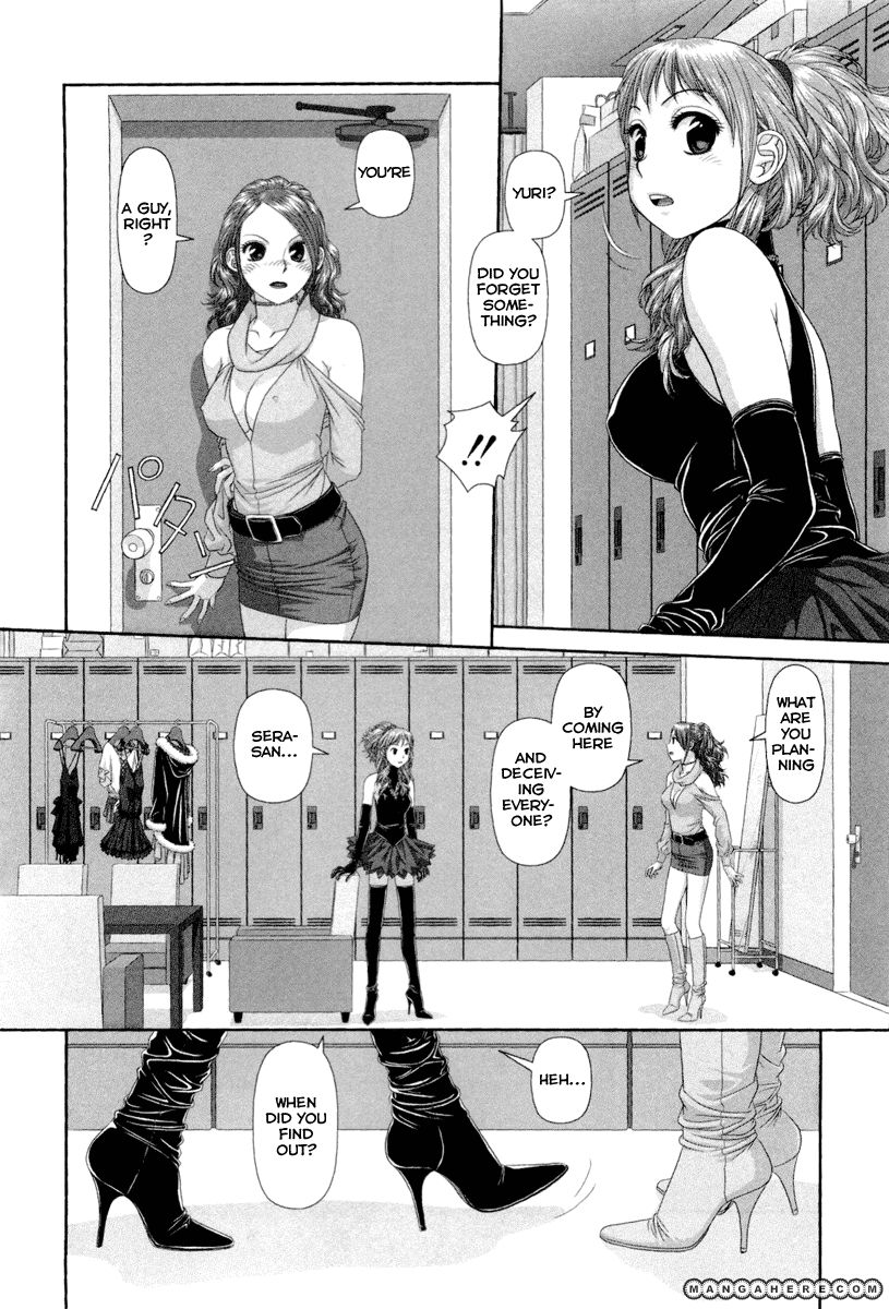 My Doll House 3
