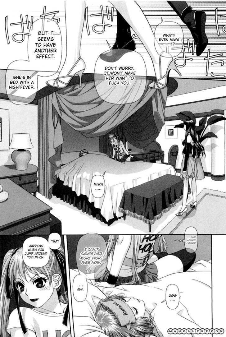 My Doll House 6