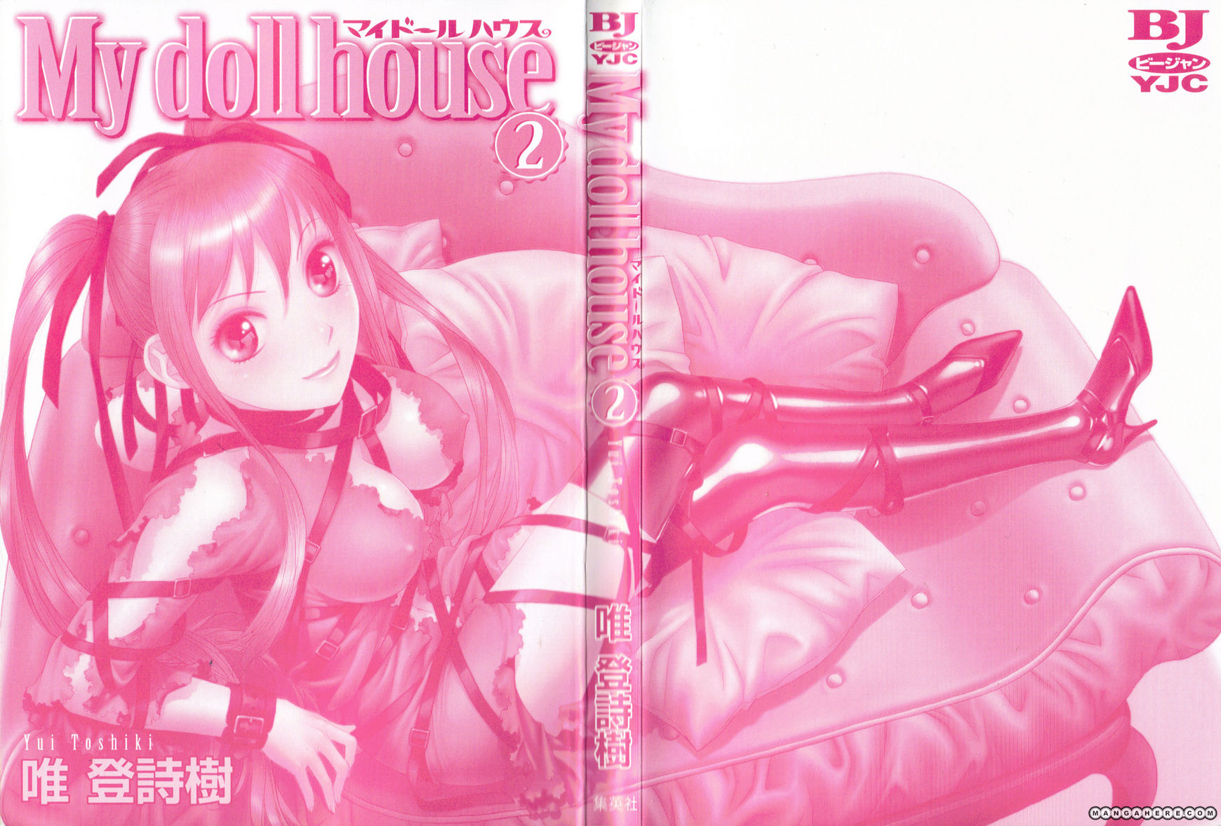 My Doll House 9