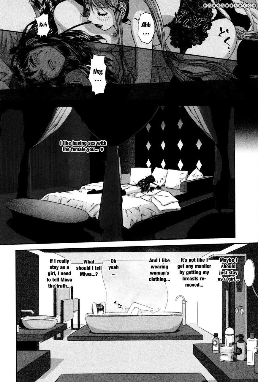 My Doll House 15