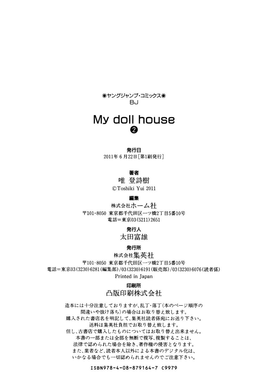 My Doll House 19