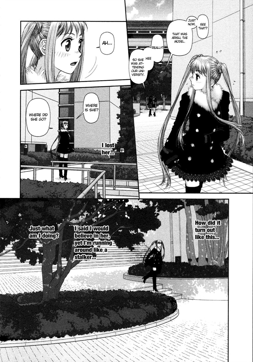 My Doll House 19