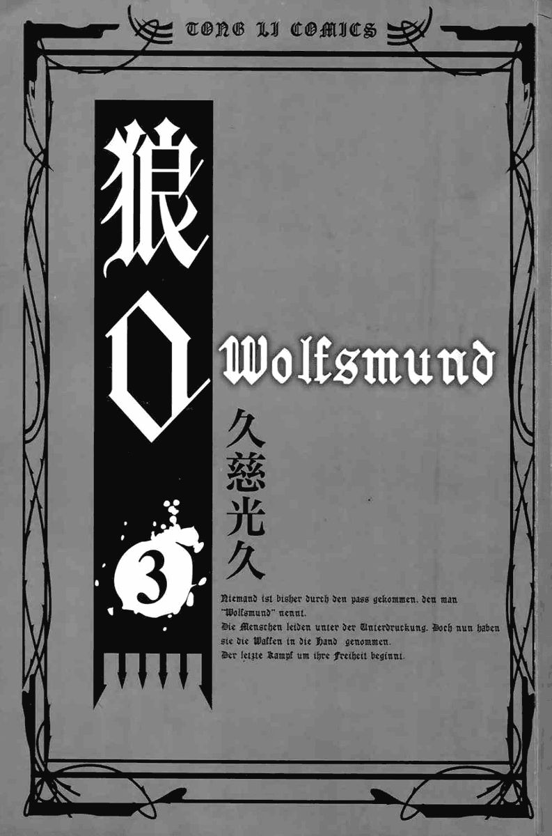 Ookami no Kuchi: Wolfsmund 7