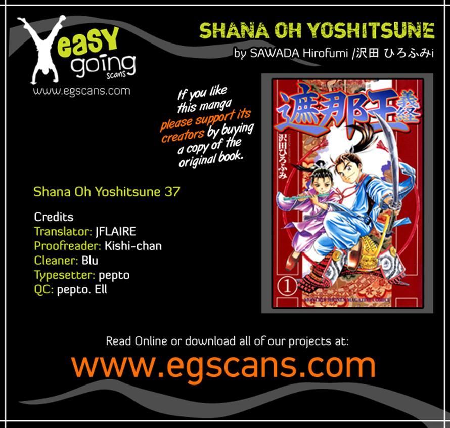 Shana oh Yoshitsune 37
