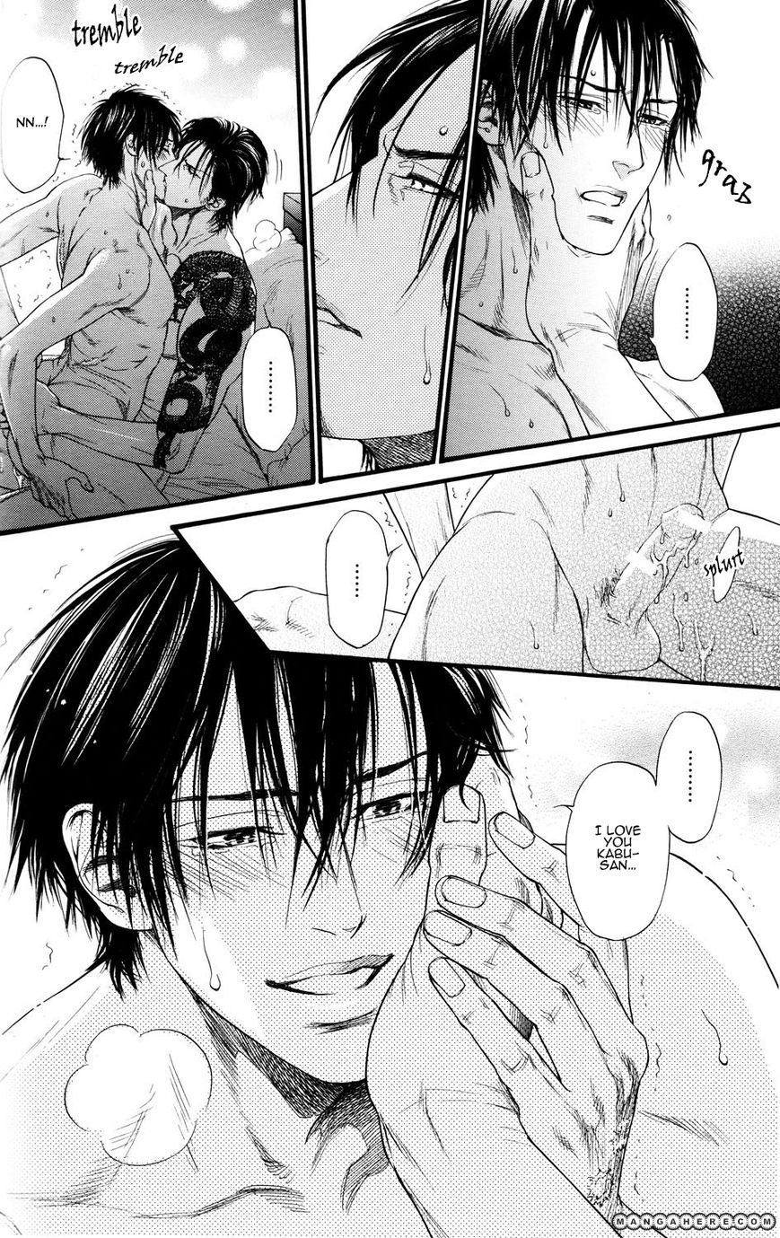 Kobi no Kyoujin 1