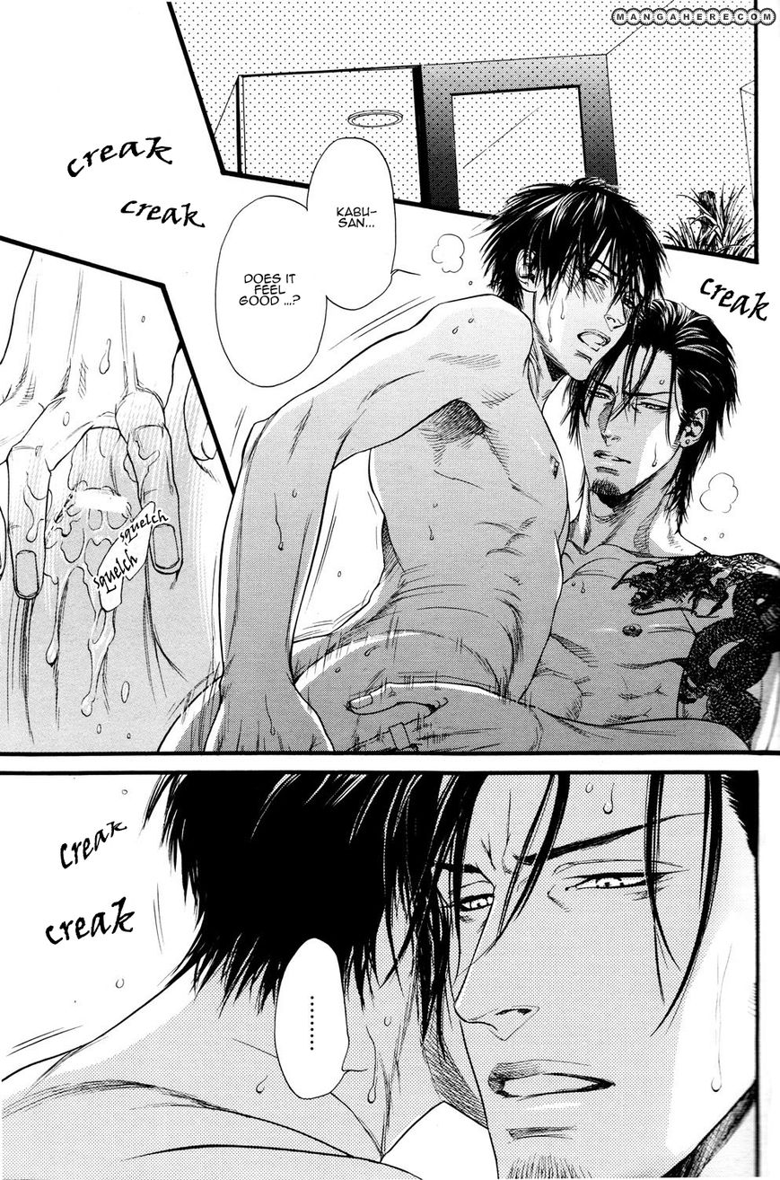 Kobi no Kyoujin 1