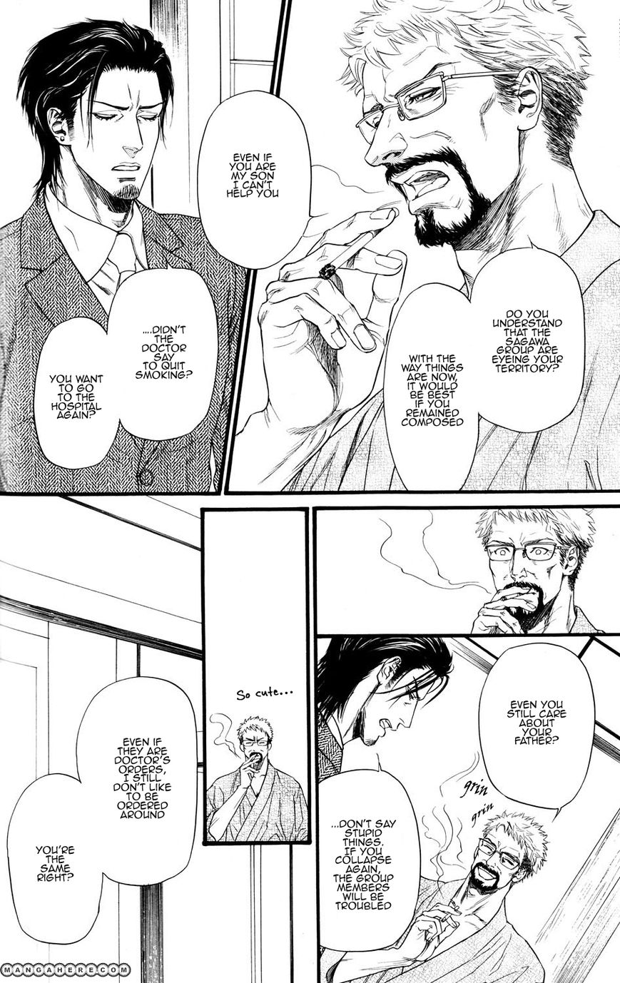 Kobi no Kyoujin 1