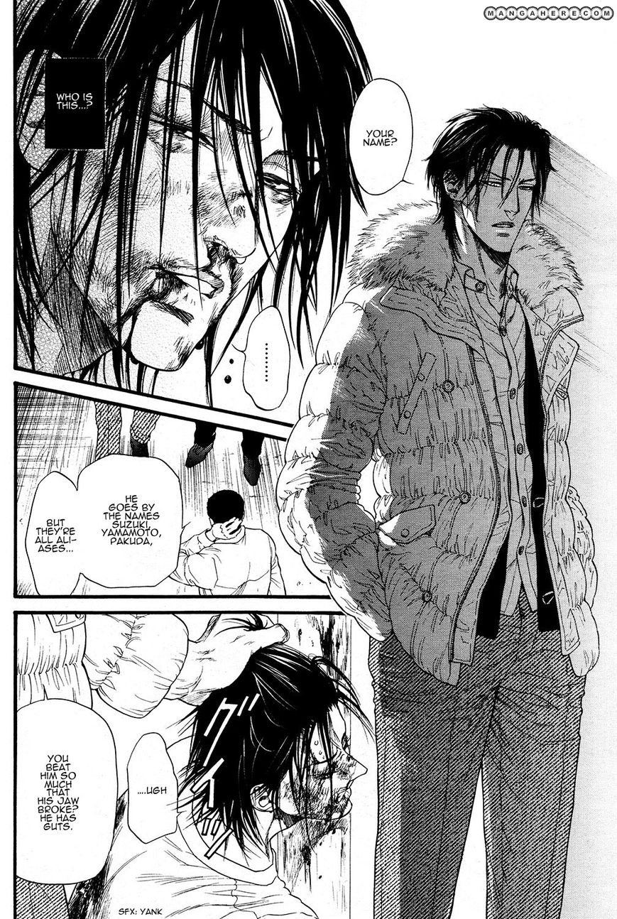 Kobi no Kyoujin 2