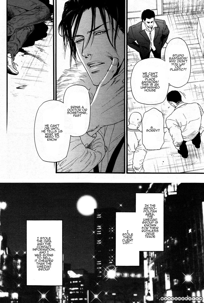 Kobi no Kyoujin 2
