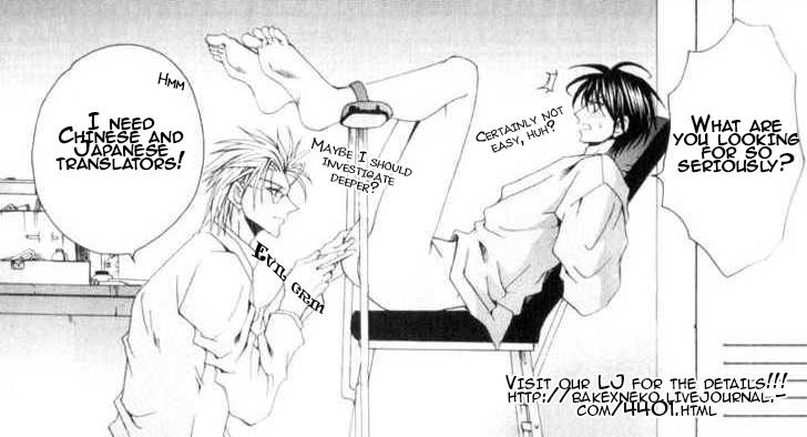 Kobi no Kyoujin 2