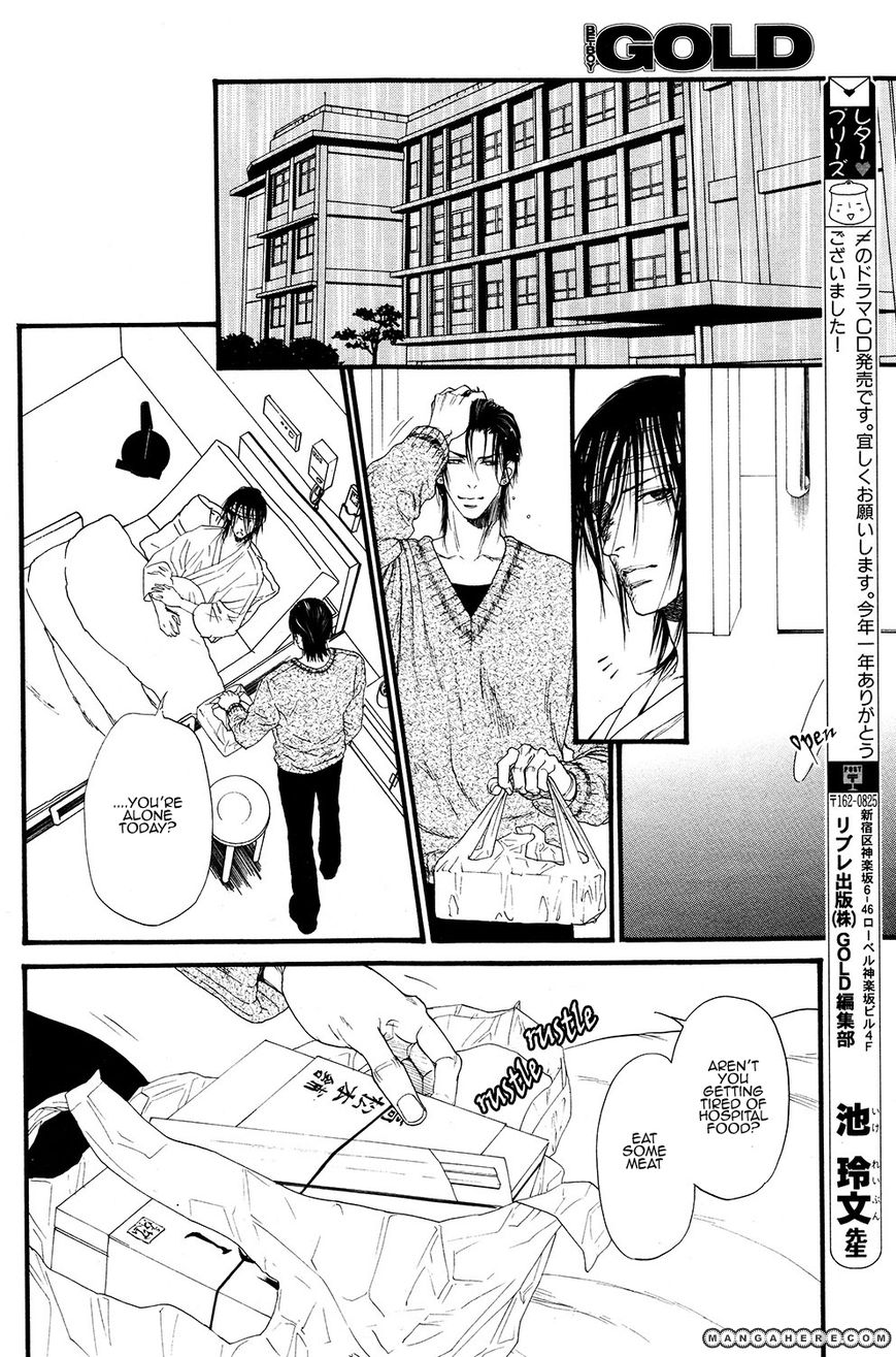 Kobi no Kyoujin 2