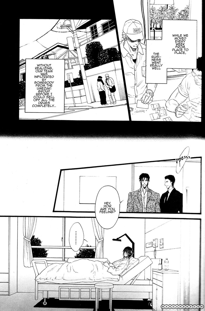 Kobi no Kyoujin 2