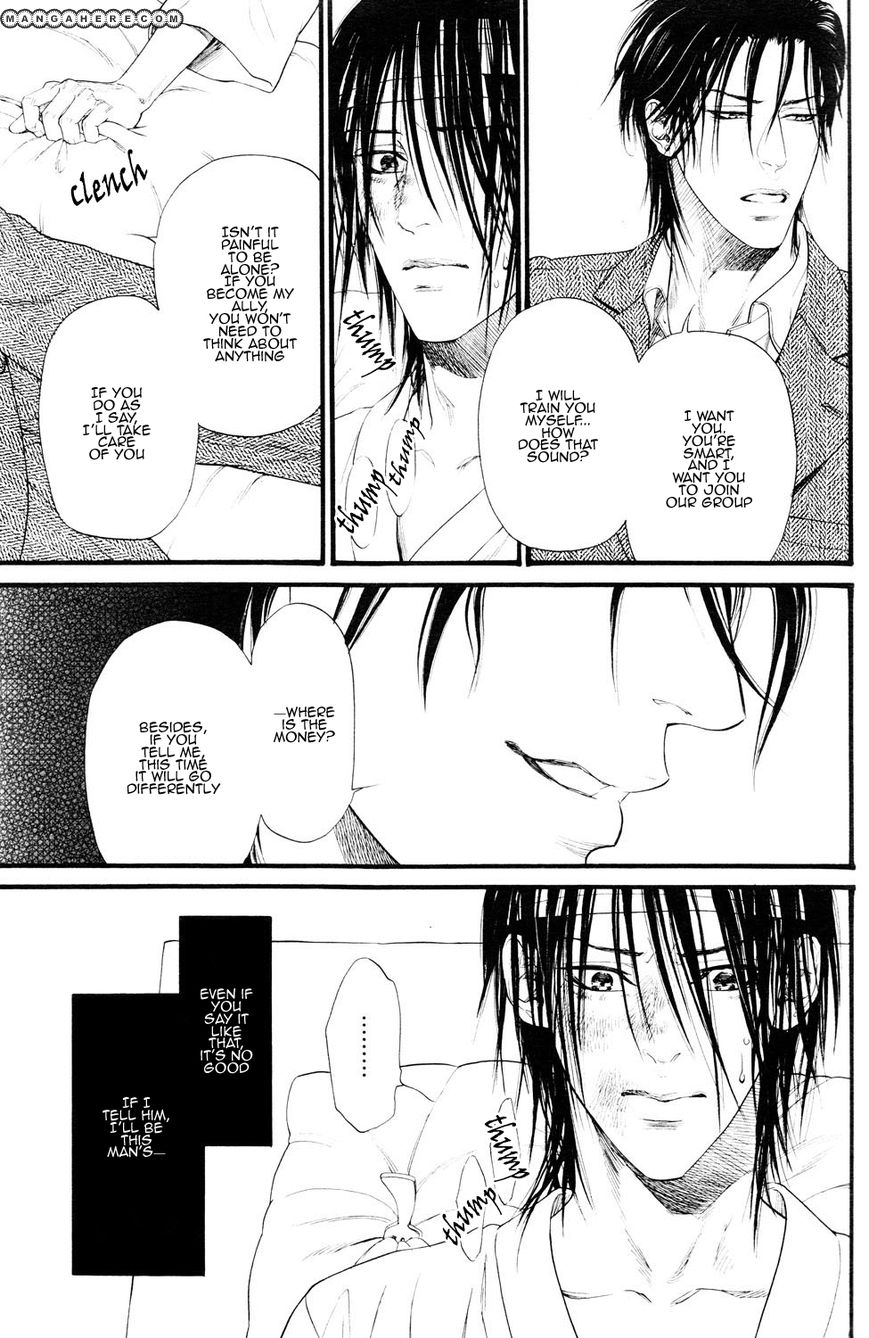 Kobi no Kyoujin 2