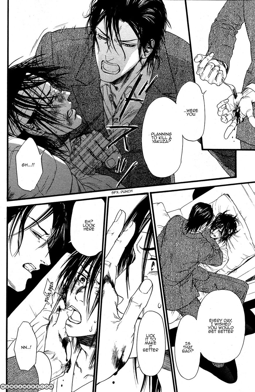 Kobi no Kyoujin 2
