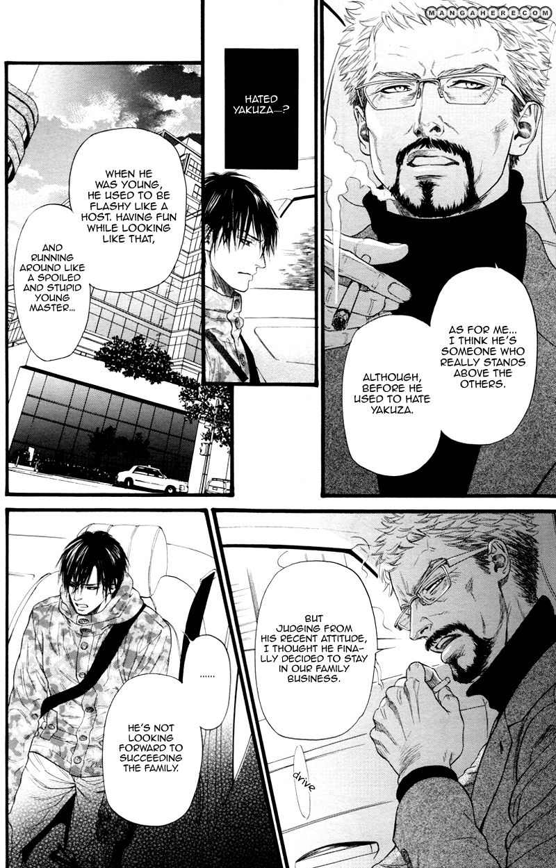 Kobi no Kyoujin 3