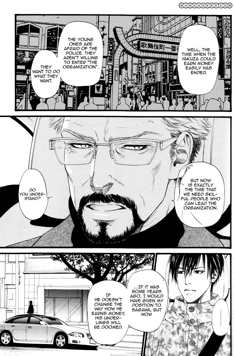 Kobi no Kyoujin 3