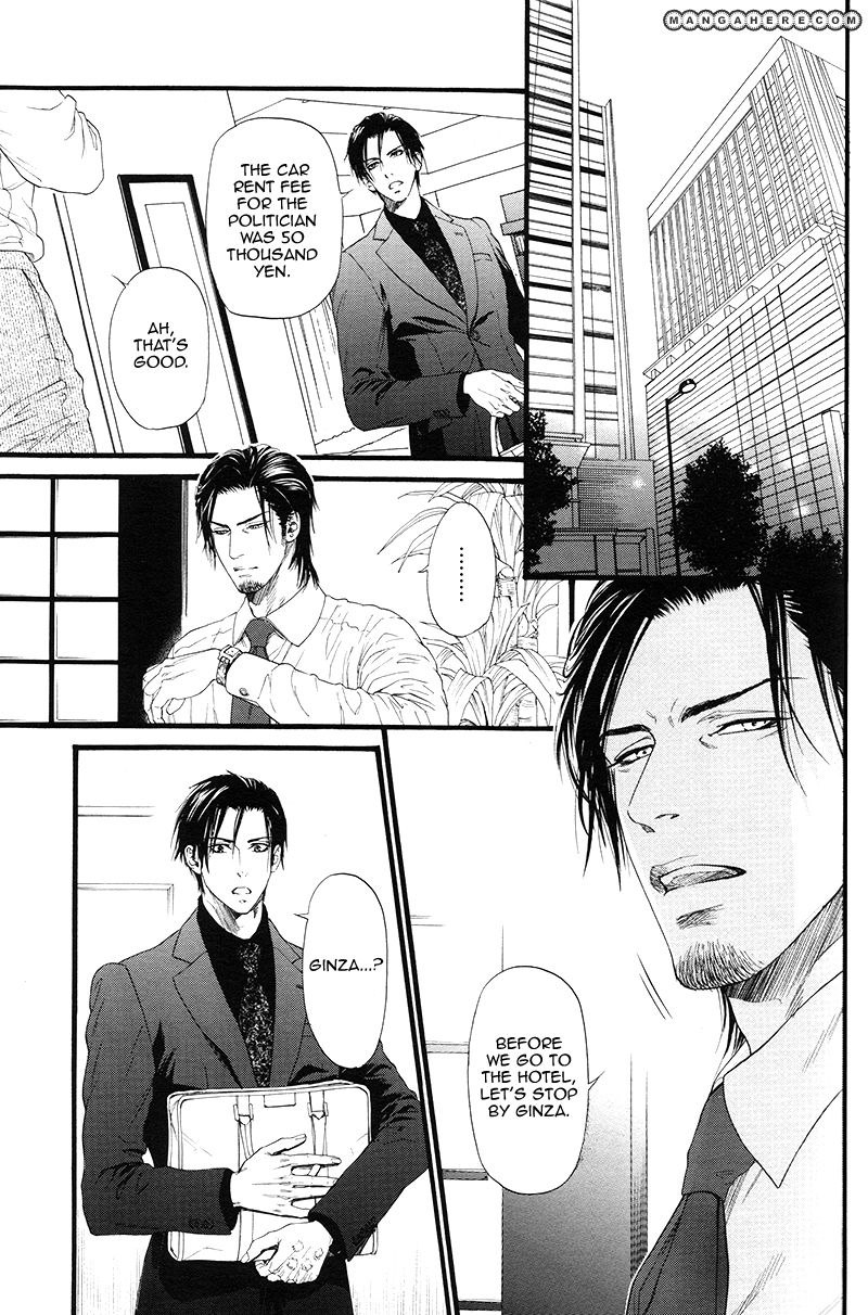Kobi no Kyoujin 3