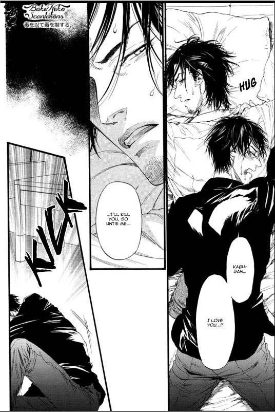 Kobi no Kyoujin 4