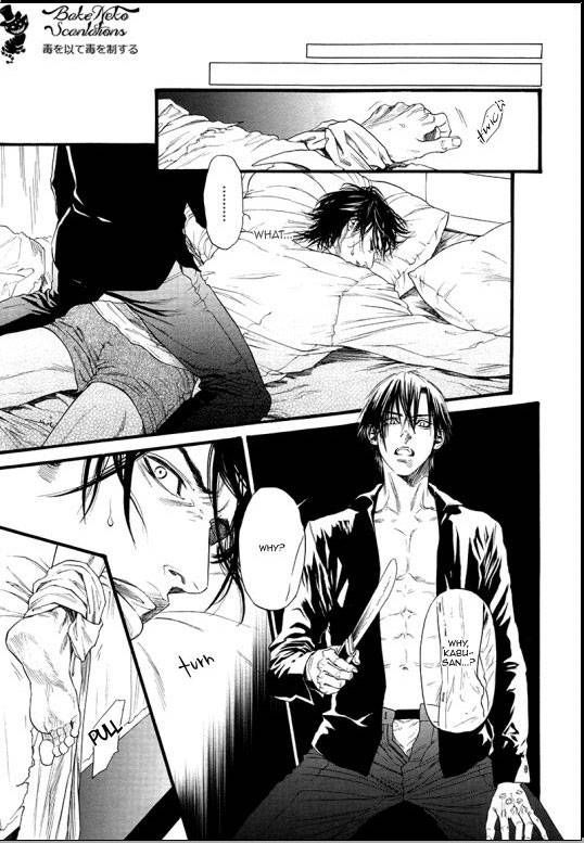Kobi no Kyoujin 4