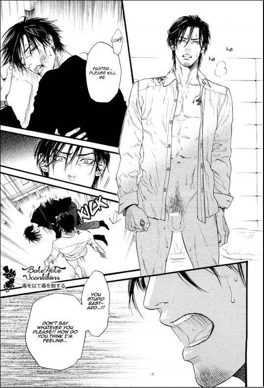 Kobi no Kyoujin 4