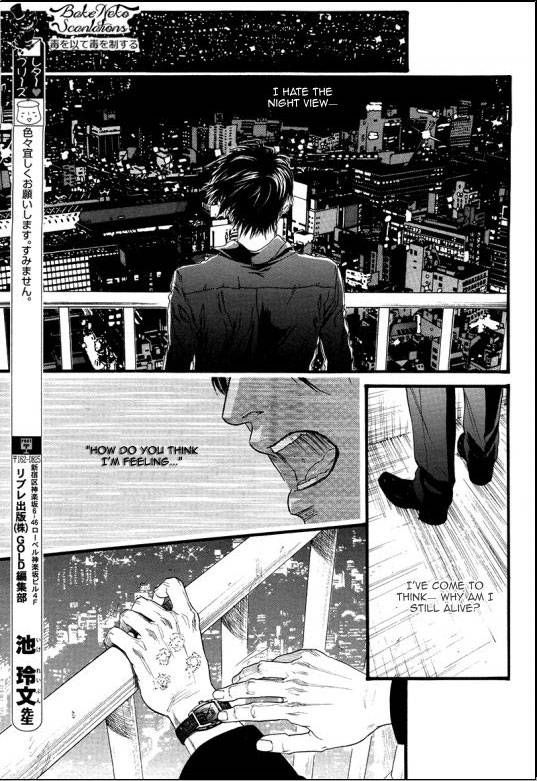 Kobi no Kyoujin 4