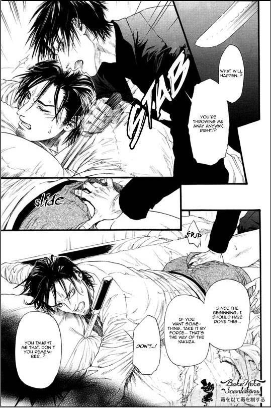 Kobi no Kyoujin 4