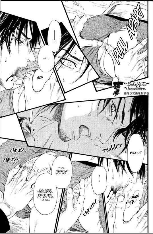 Kobi no Kyoujin 4