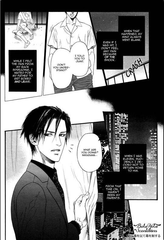 Kobi no Kyoujin 4