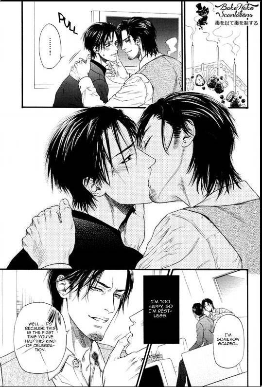 Kobi no Kyoujin 4
