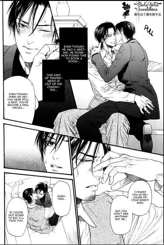 Kobi no Kyoujin 4