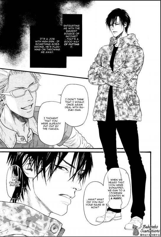 Kobi no Kyoujin 5
