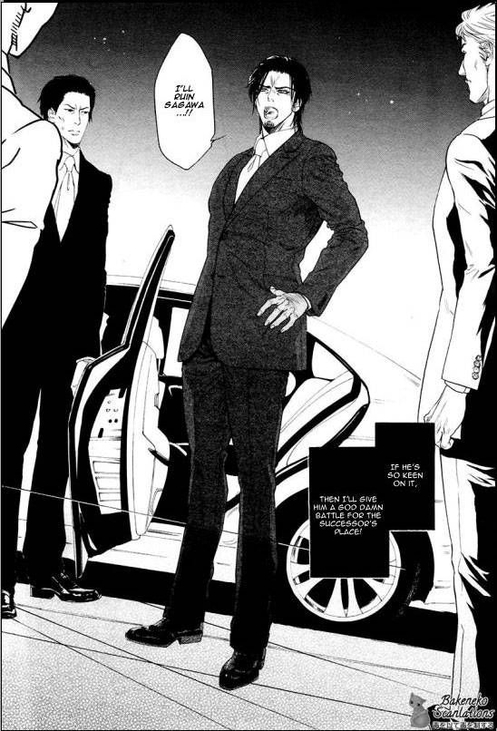 Kobi no Kyoujin 5