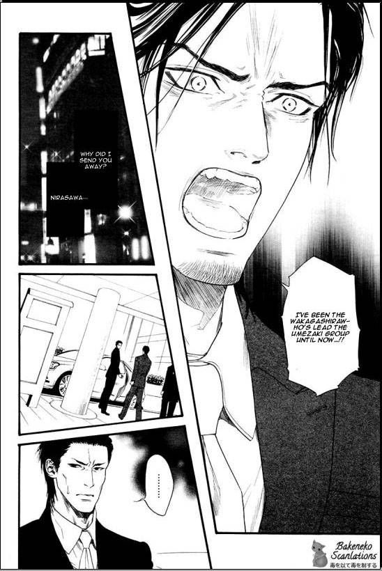 Kobi no Kyoujin 5