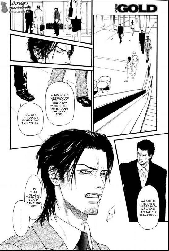 Kobi no Kyoujin 5