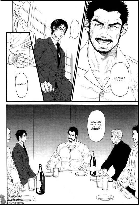 Kobi no Kyoujin 5