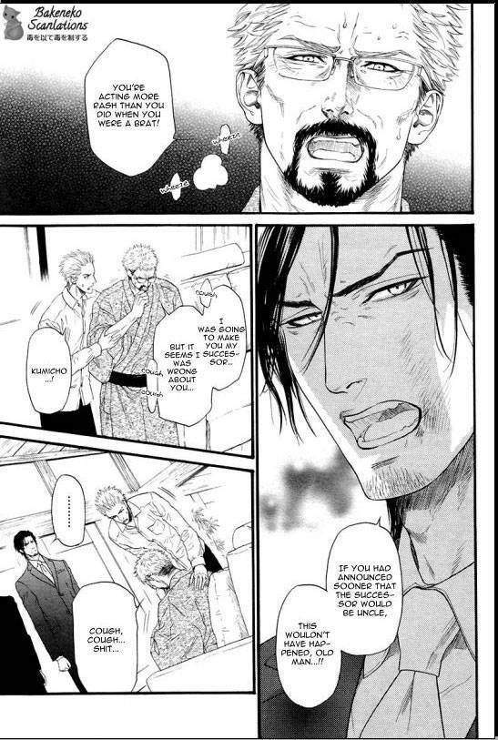 Kobi no Kyoujin 5