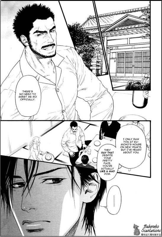 Kobi no Kyoujin 5