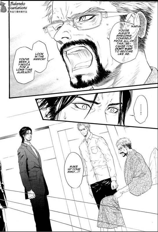 Kobi no Kyoujin 5