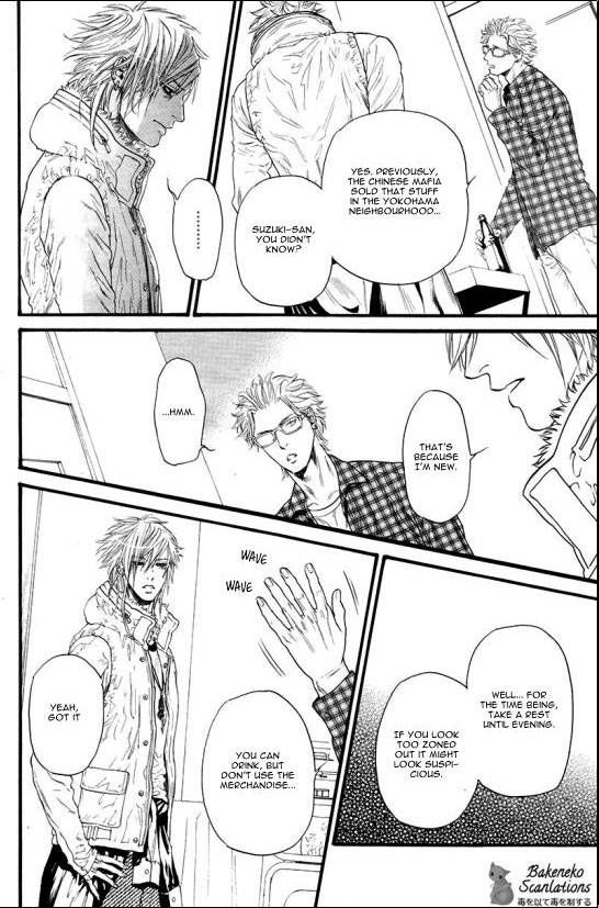 Kobi no Kyoujin 5