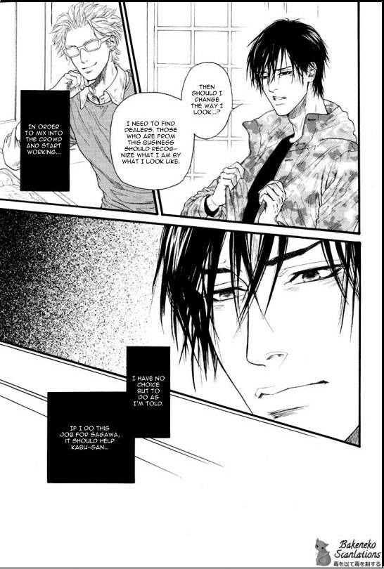 Kobi no Kyoujin 5