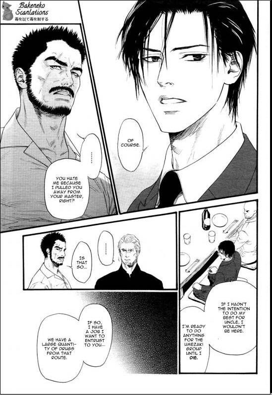 Kobi no Kyoujin 5
