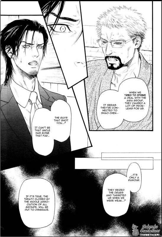 Kobi no Kyoujin 5