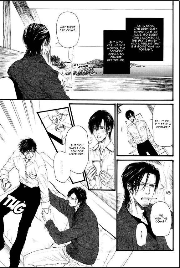 Kobi no Kyoujin 5.5